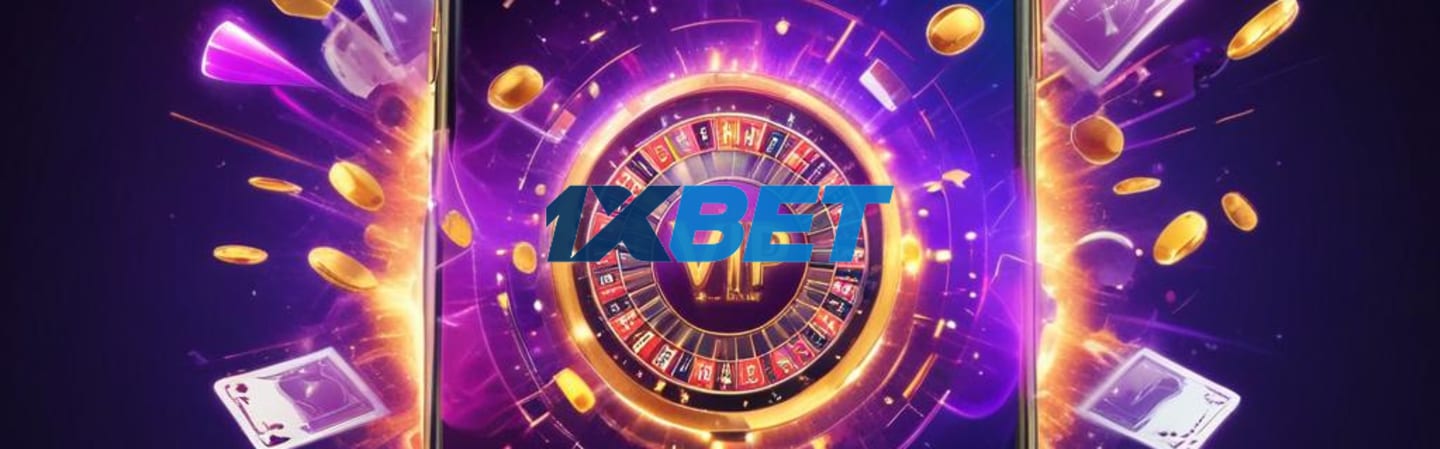 Скачать 1хбет бесплатно и использовать единый аккаунт